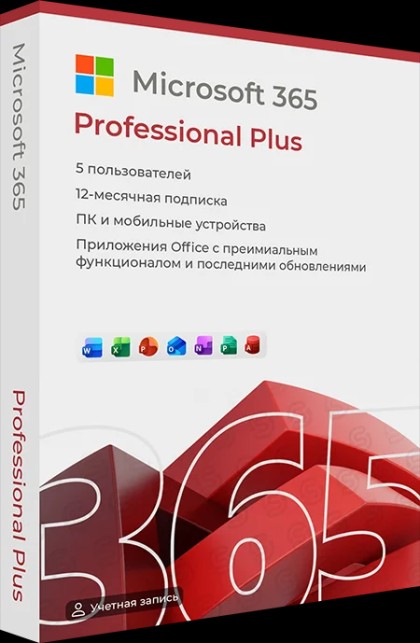 Microsoft Office 365 Professional Plus