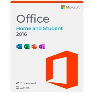 Microsoft Office 2016 для Дома и Учебы
