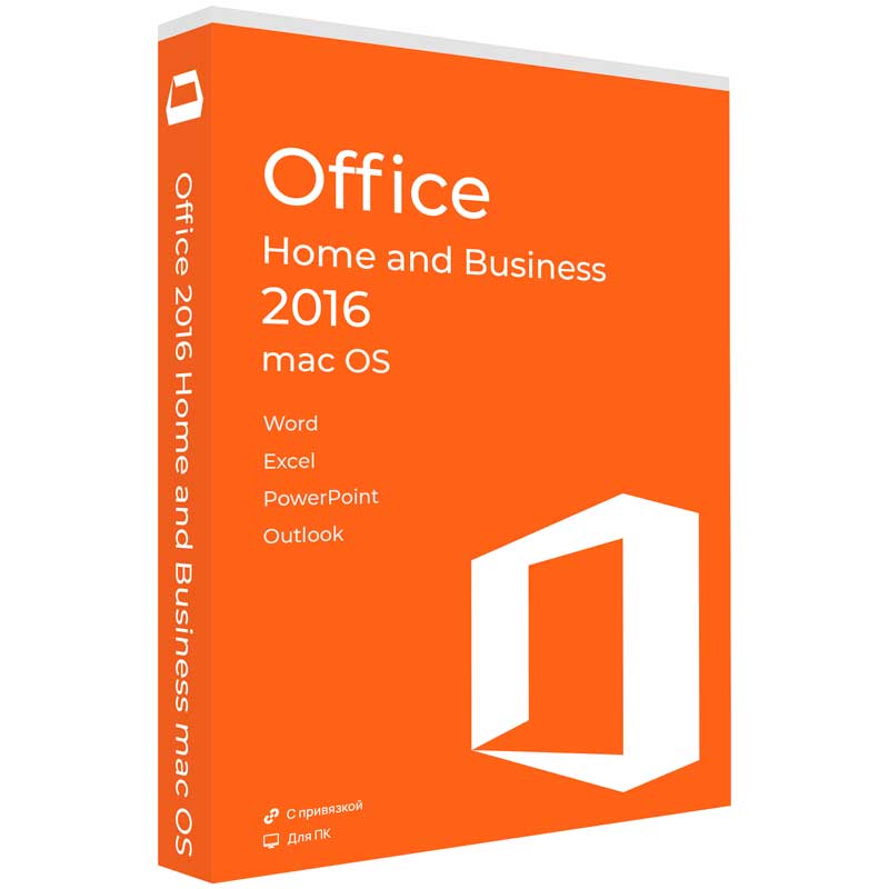 Купить Microsoft Office 2016 для Дома и Бизнеса for Mac OS