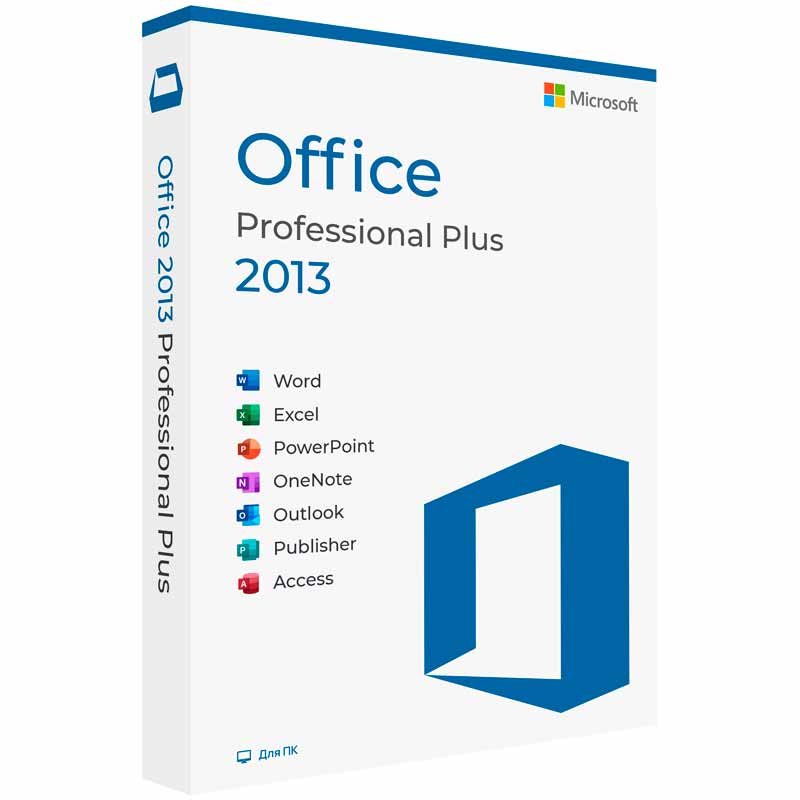 Купить Microsoft Office 2013 Professional Plus