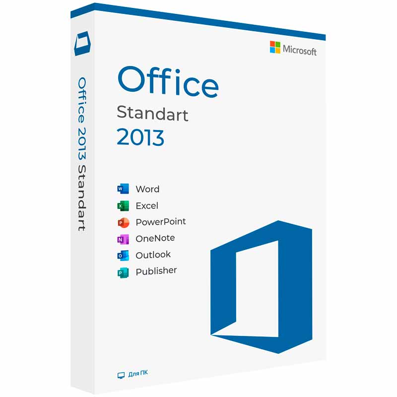 Купить Microsoft Office 2013 Standart