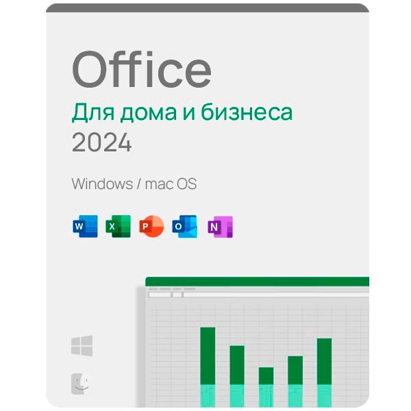 Купить Microsoft Office 2024 для Дома и Бизнеса