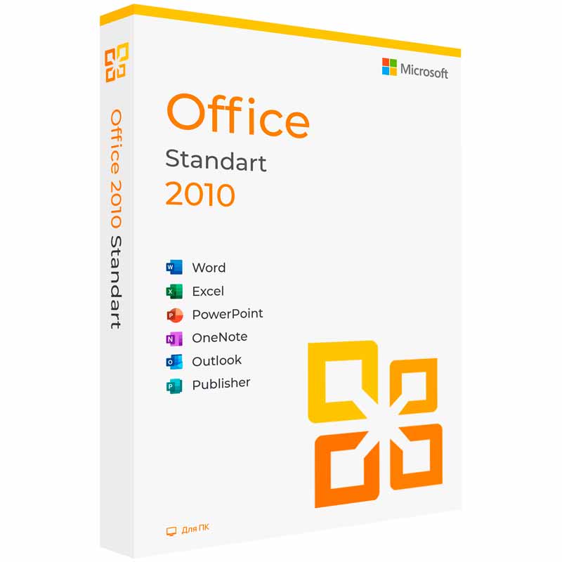 Купить Microsoft Office 2010 Standart