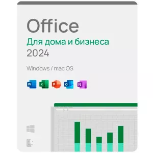 Microsoft Office 2024 для Дома и Бизнеса