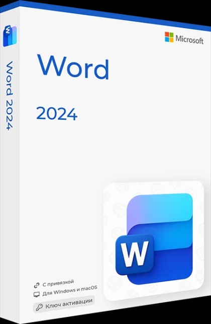 Microsoft Word 2024