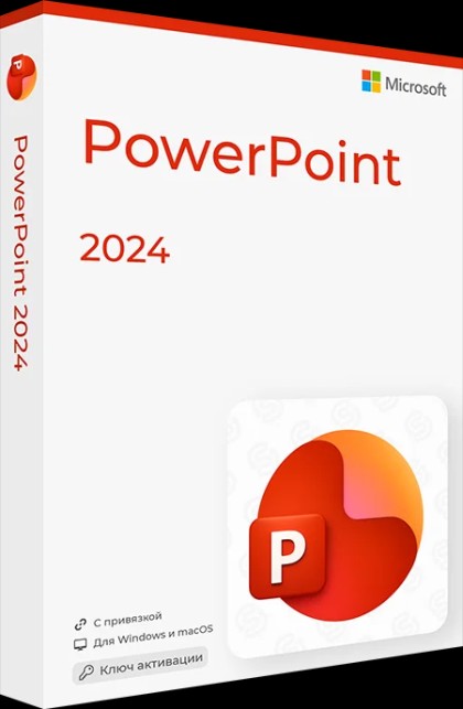 Microsoft PowerPoint 2024