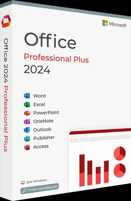 Microsoft Office 2024 Professional Plus